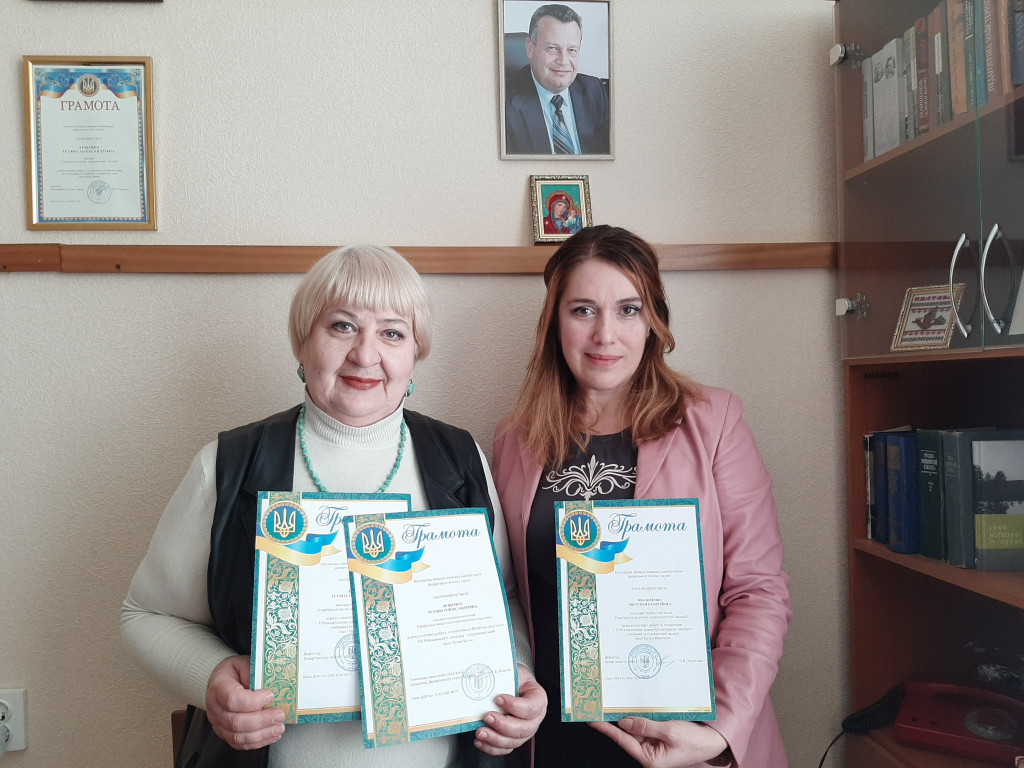 Нагорода Полтавської обласної державної адміністрації