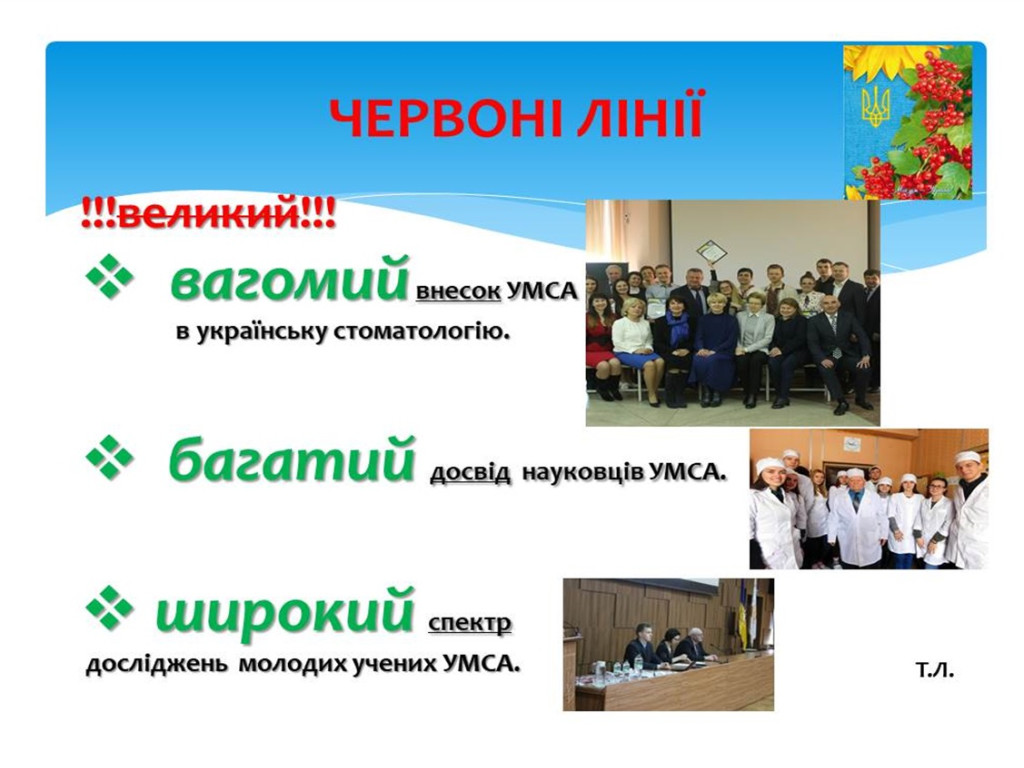 До Дня української мови. Компетентнісний підхід  у методиці викладання