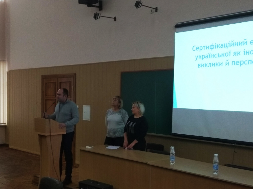 УДОСКОНАЛЮЄМО МЕТОДИКУ ВИКЛАДАННЯ УКРАЇНСЬКОЇ МОВИ ЯК ІНОЗЕМНОЇ