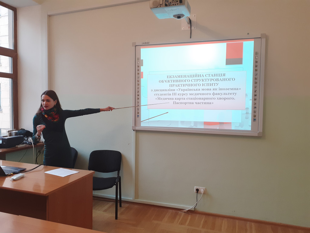«Треба самому багато знати, щоб навчати інших…»