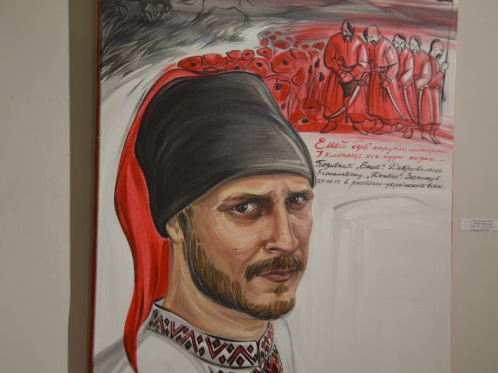Всеукраїнська художня виставка з нагоди 250-річчя від дня народження І.П. Котляревського