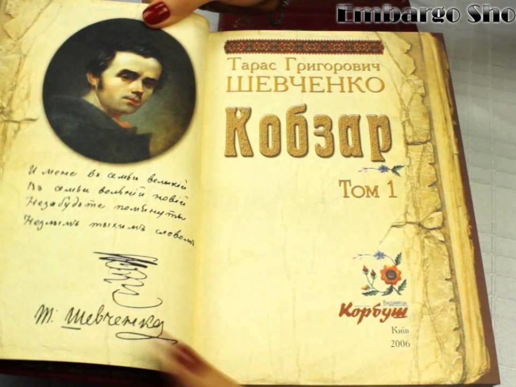 Перемога  в Х Міжнародному мовно-літературному конкурсі учнівської та студентської молоді ім. Тараса Шевченка