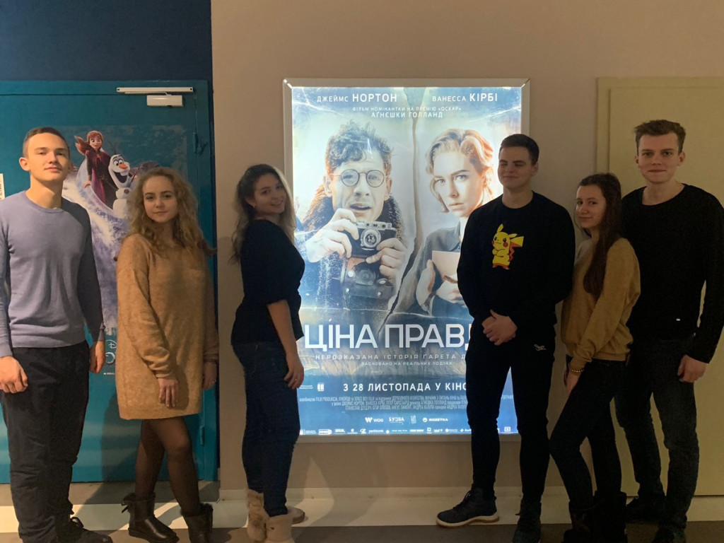 «Ціна правди»