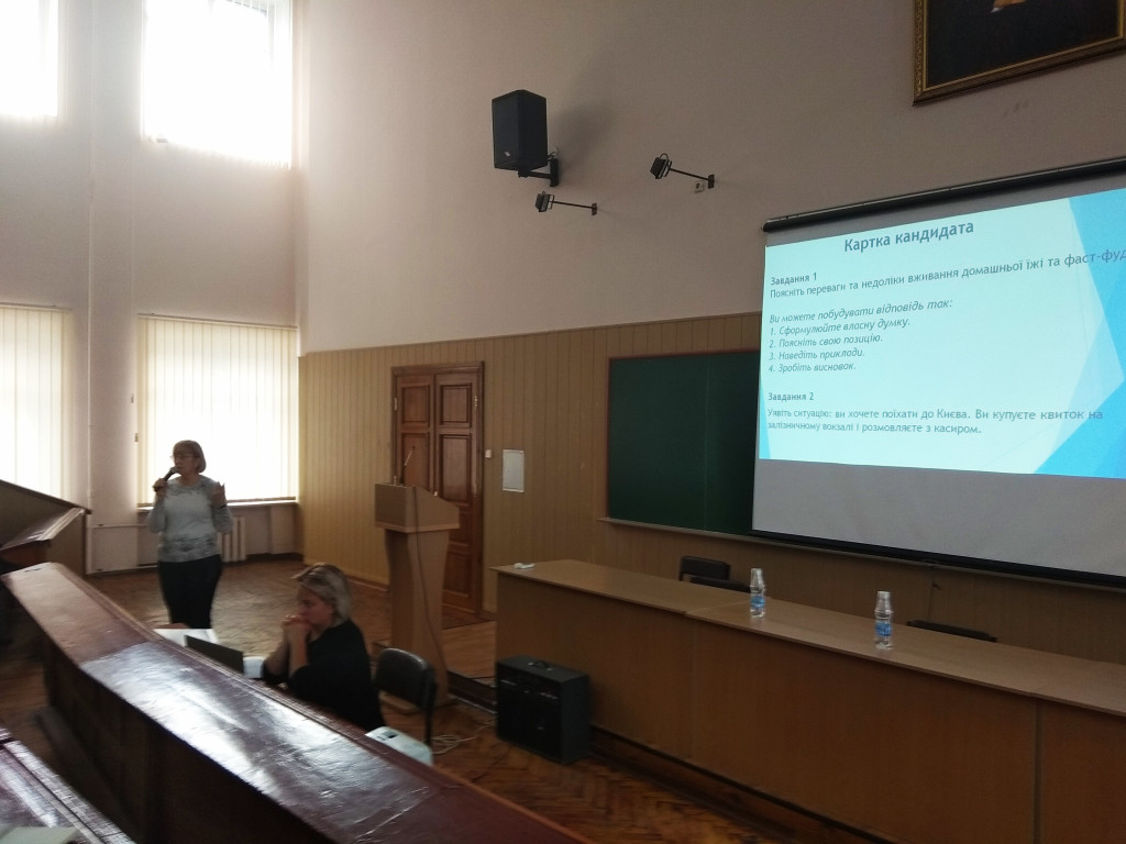 УДОСКОНАЛЮЄМО МЕТОДИКУ ВИКЛАДАННЯ УКРАЇНСЬКОЇ МОВИ ЯК ІНОЗЕМНОЇ