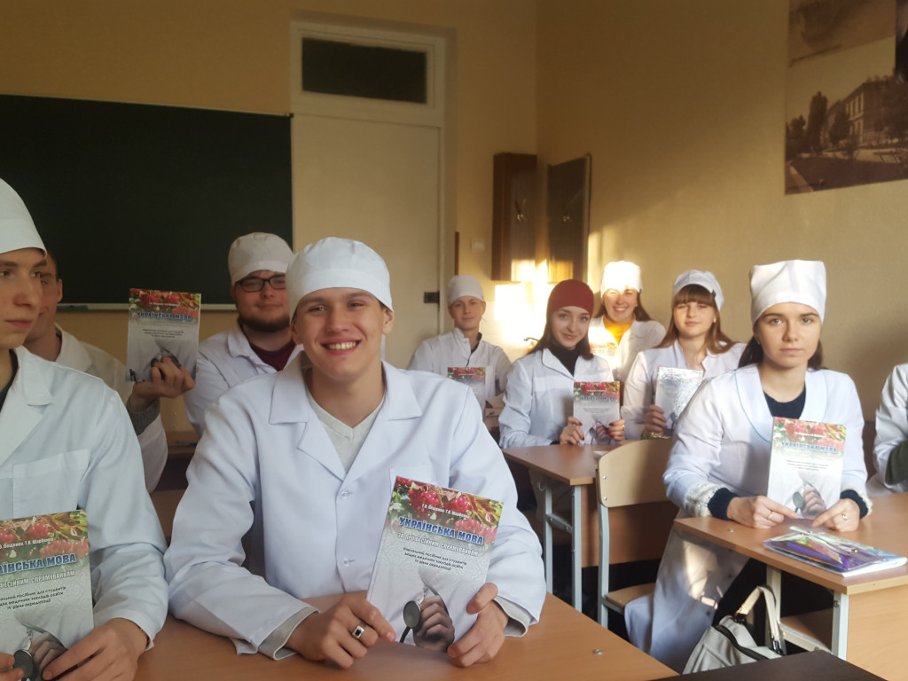 До Дня української мови. Наші книги – в навчальному процесі