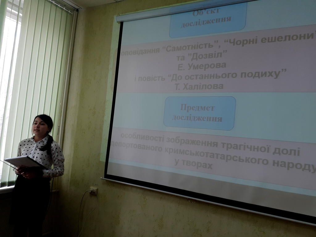 ІІ Всеукраїнський конкурс