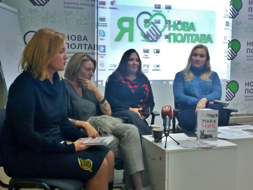 Нехай не згасне світло там, де вдома...