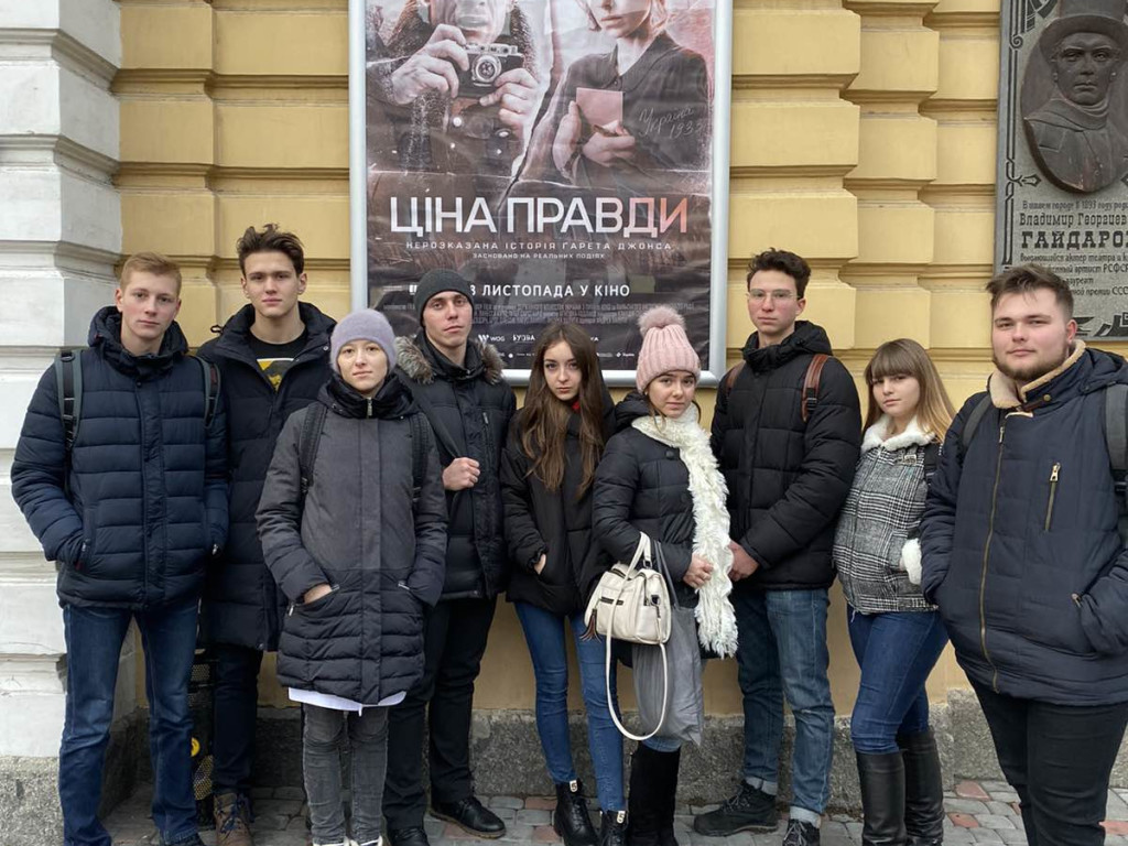 «Ціна правди»