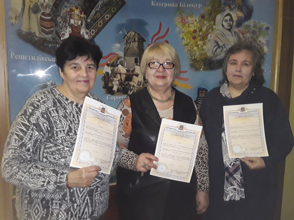 Свідоцтво авторського права на твір 