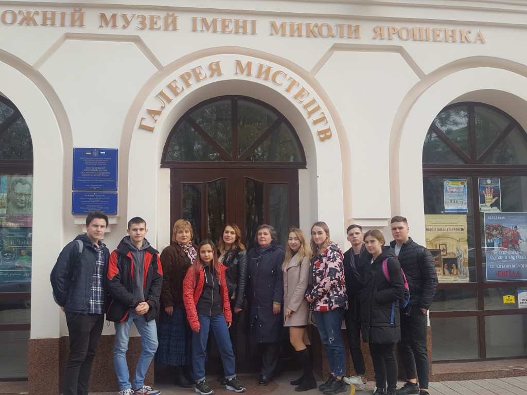 Всеукраїнська художня виставка з нагоди 250-річчя від дня народження І.П. Котляревського
