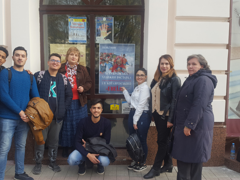 Всеукраїнська художня виставка з нагоди 250-річчя від дня народження І.П. Котляревського