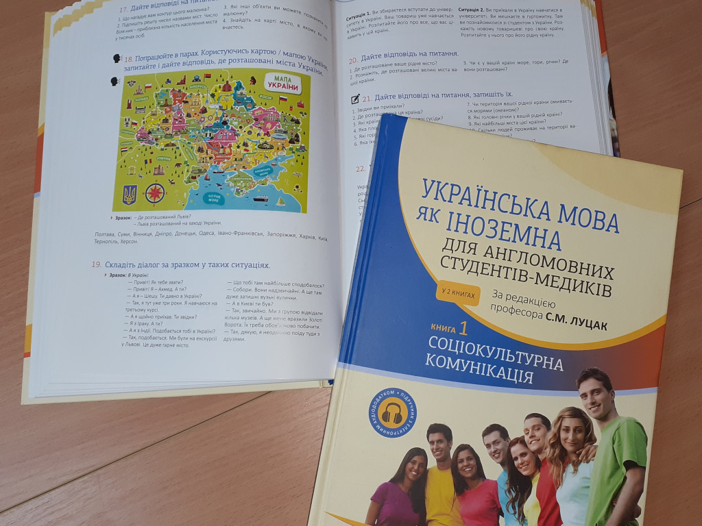 УДОСКОНАЛЮЄМО МЕТОДИЧНУ МАЙСТЕРНІСТЬ