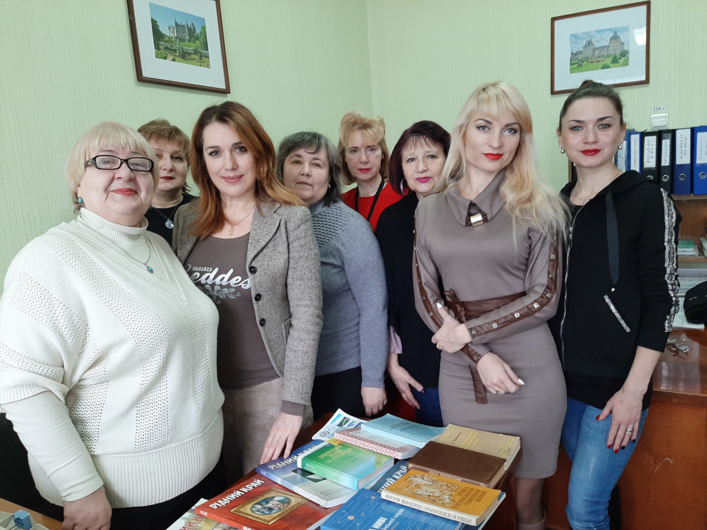 Від серця до серця