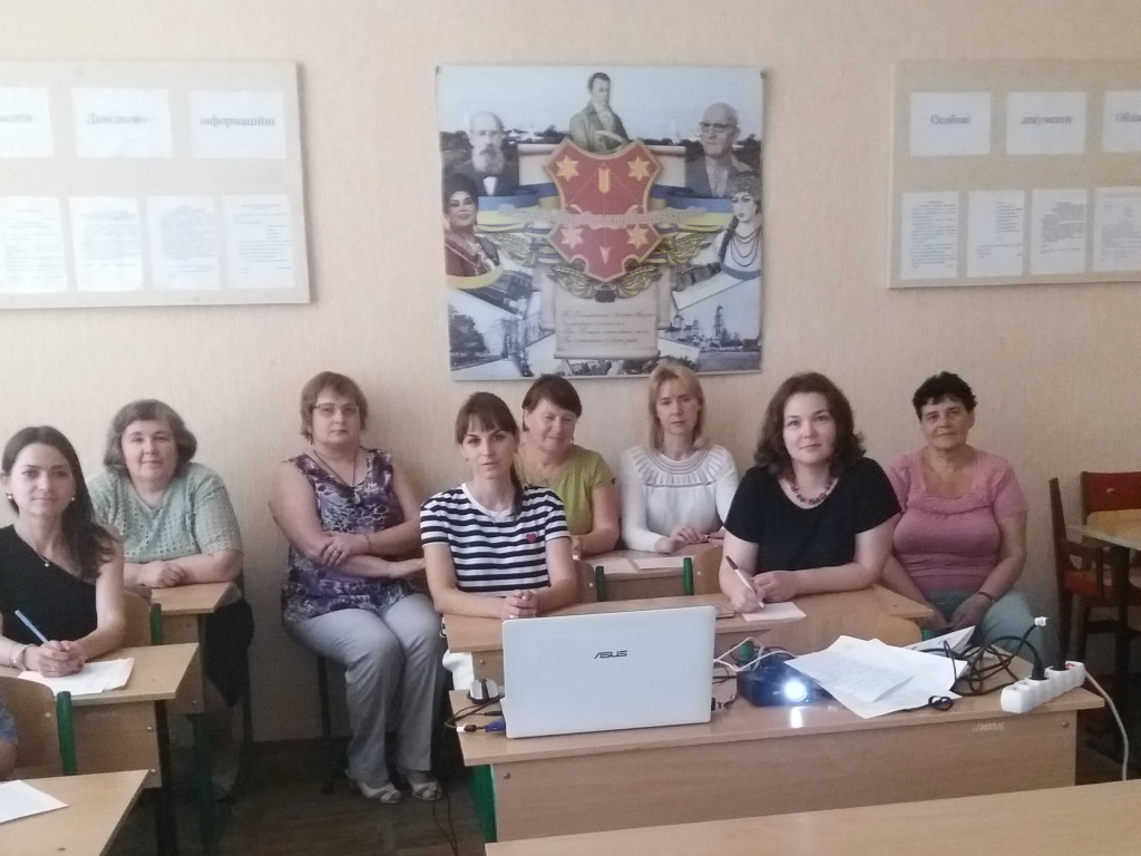 ЗАВЕРШАЛЬНИЙ МЕТОДИЧНИЙ СЕМІНАР