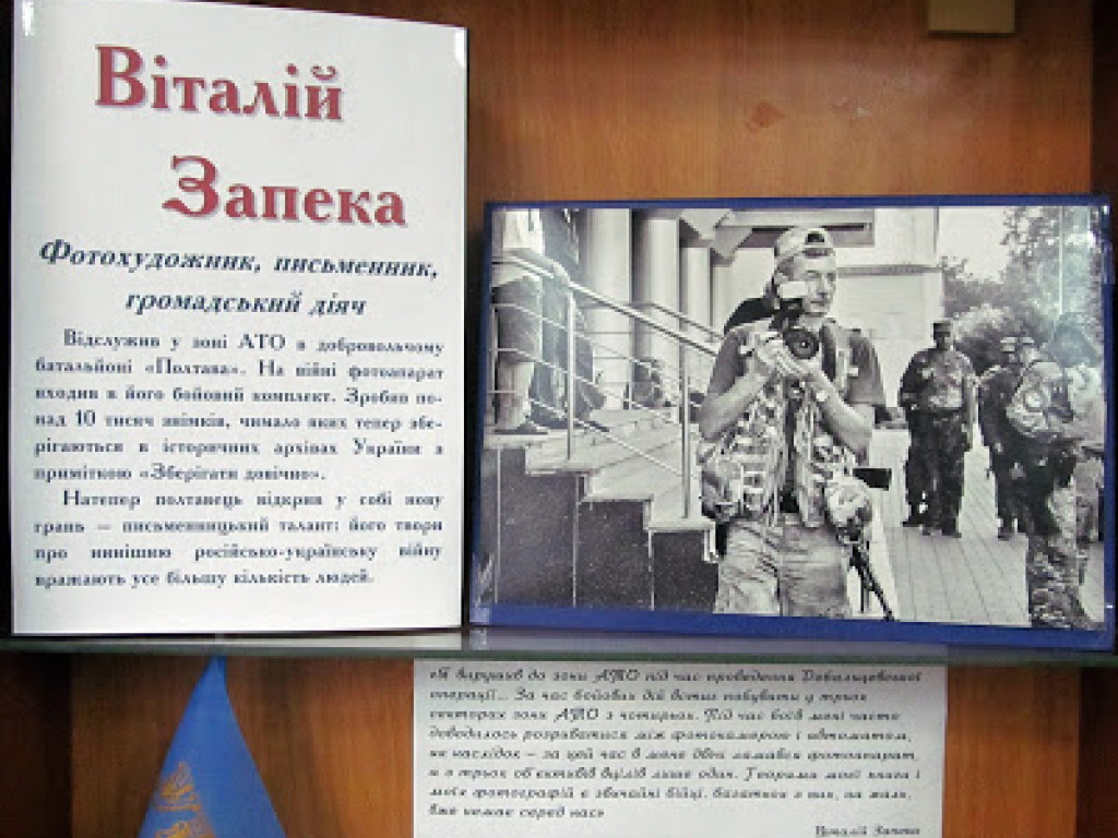 До Дня захисника України