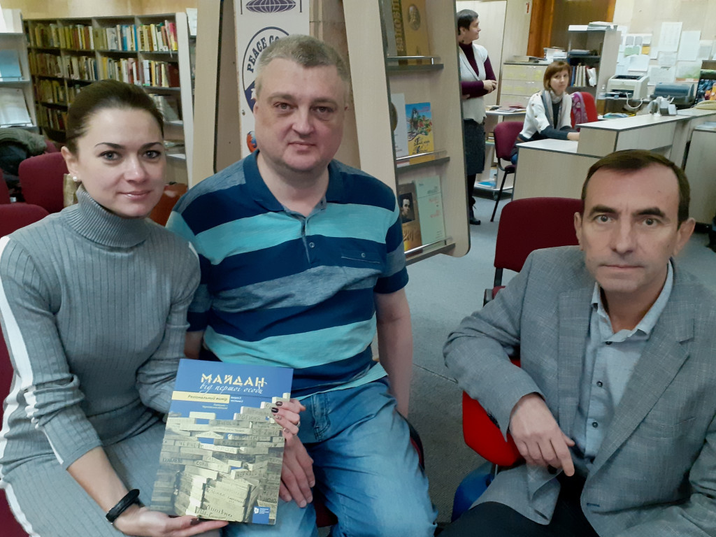 ПРЕЗЕНТАЦІЯ КНИГИ СПОГАДІВ ПОЛТАВСЬКИХ МАЙДАНІВЦІВ