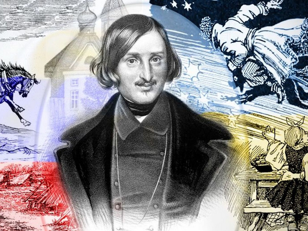 «Розщеплений Гоголь»