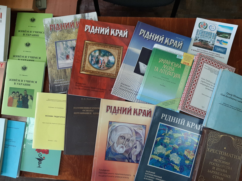 Від серця до серця