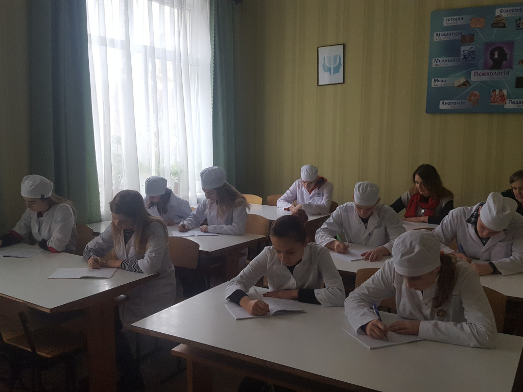 До Дня української мови. Радіодиктант. Українська мова – мова єднання!