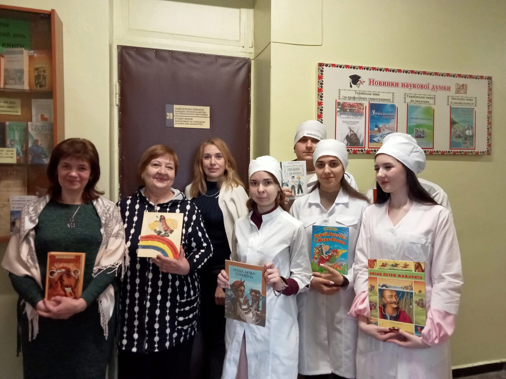 Міжнародний день дитячої книги