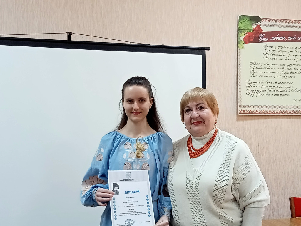 Відзнаки