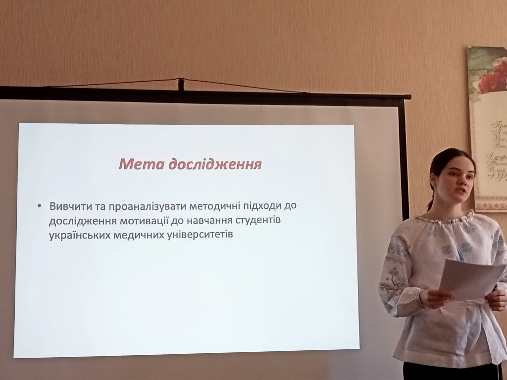 IMEDSCOP 2024: підсумки  й перспективи