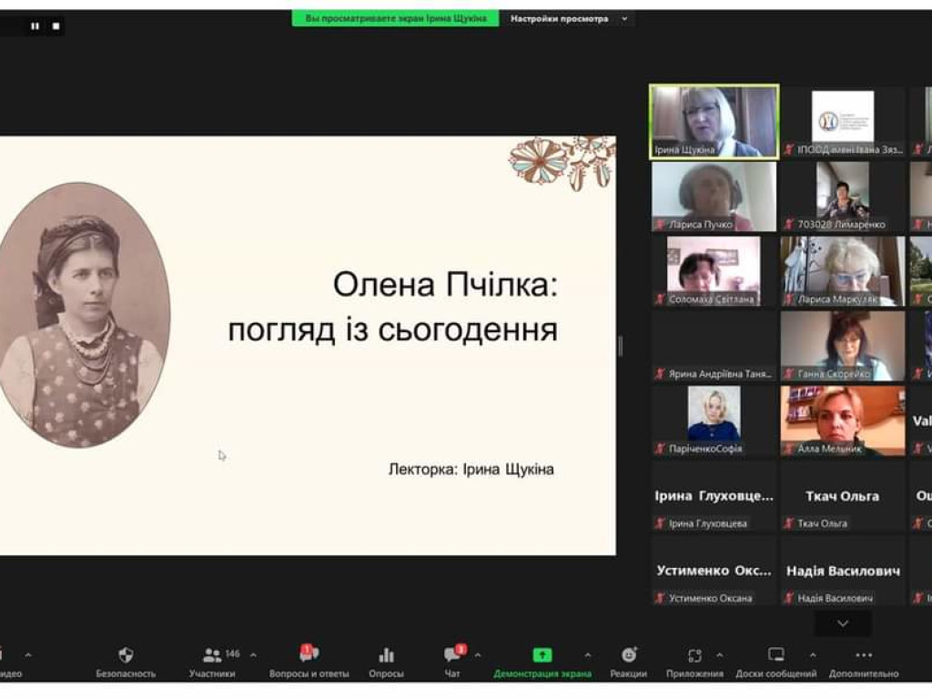 РАЗОМ ІЗ КУРАТОРОМ  МАЙБУТНІМ ЛІКАРЯМ – ПРО ЛЕСЮ УКРАЇНКУ