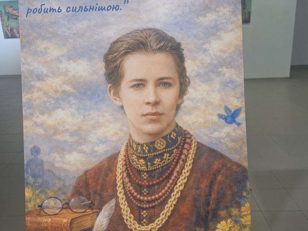 «Нескорена думка». До 155-річчя від дня народження Лесі Українки