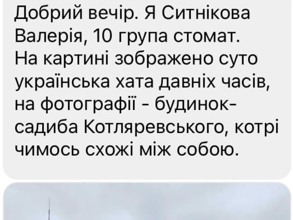 Креативні навчальні методики