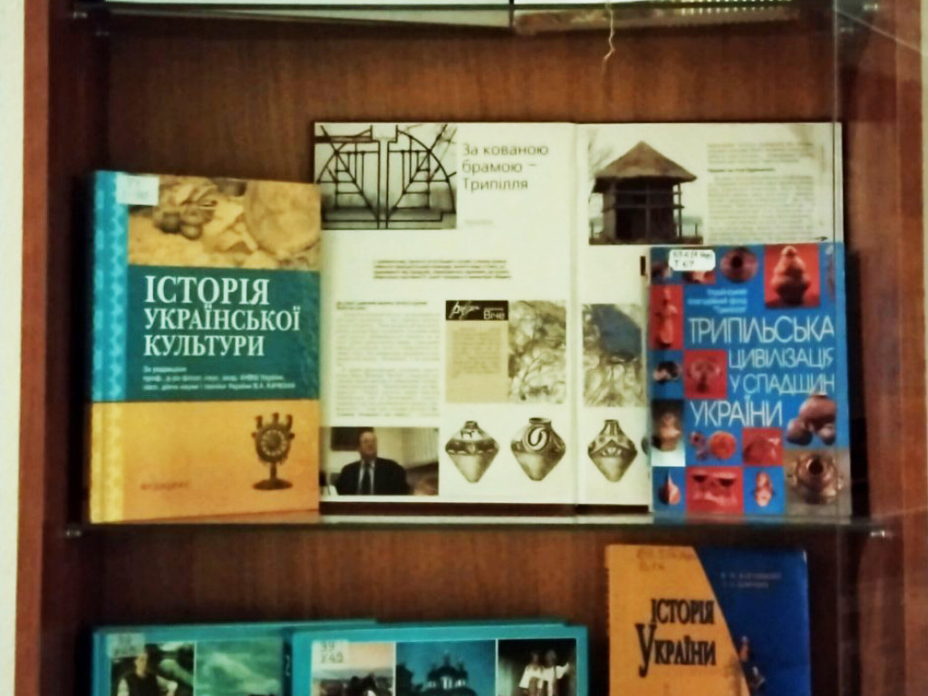 Витоки української культури: Трипілля