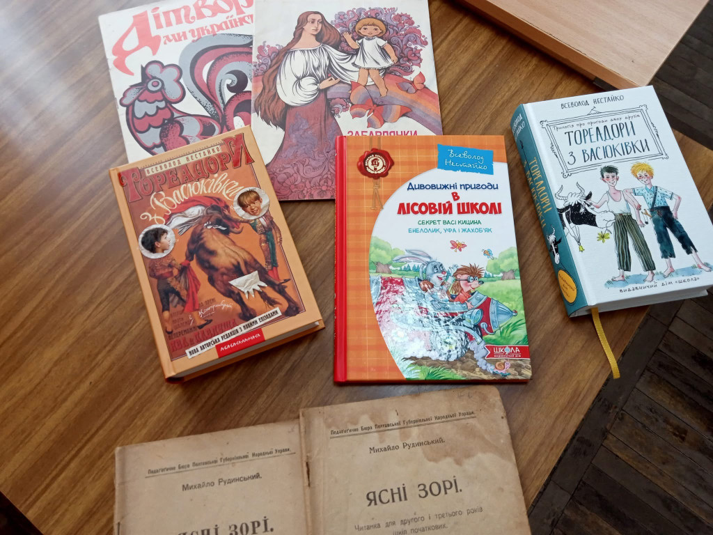 Міжнародний день дитячої книги
