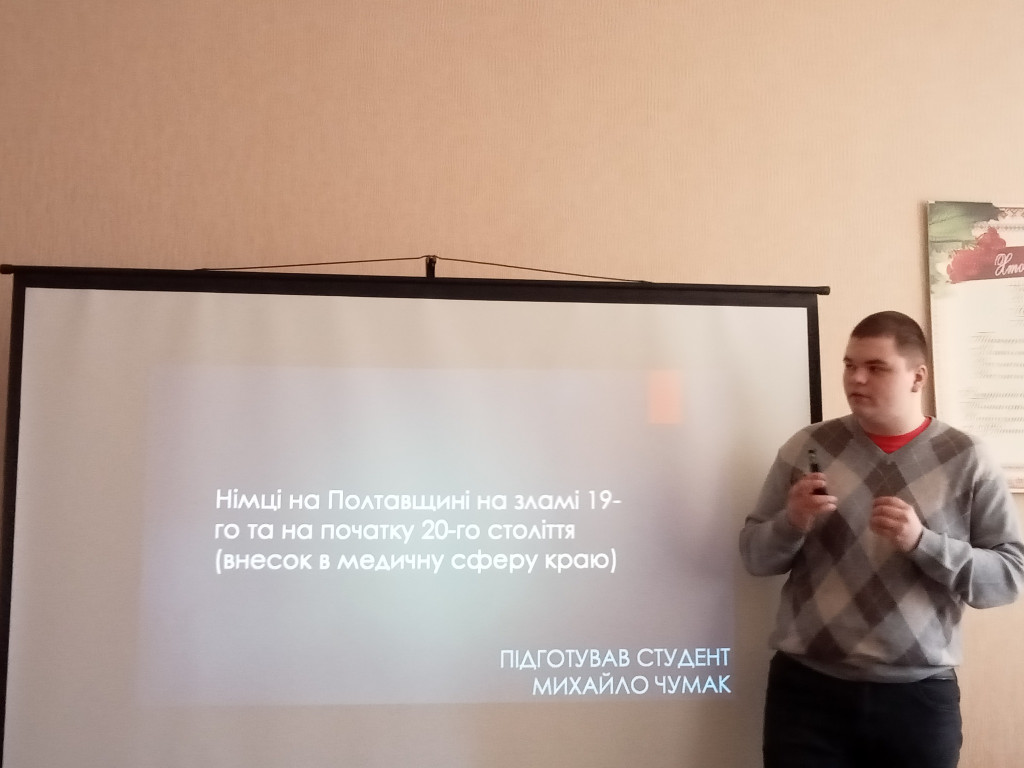 IMEDSCOP 2024: підсумки  й перспективи