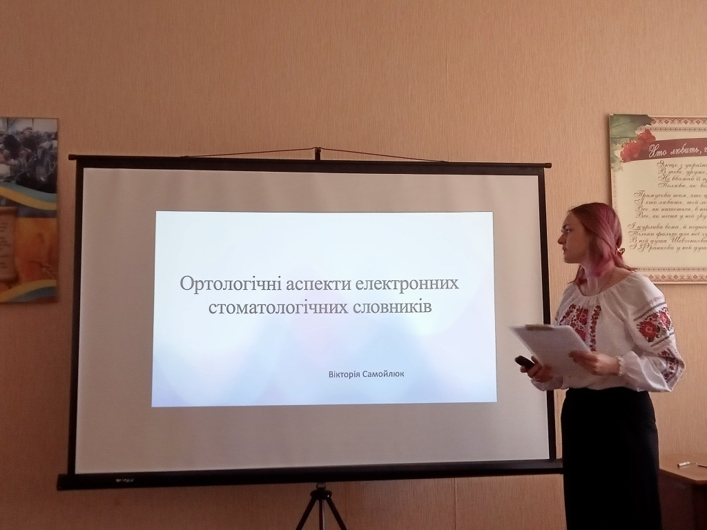 IMEDSCOP 2024: підсумки  й перспективи