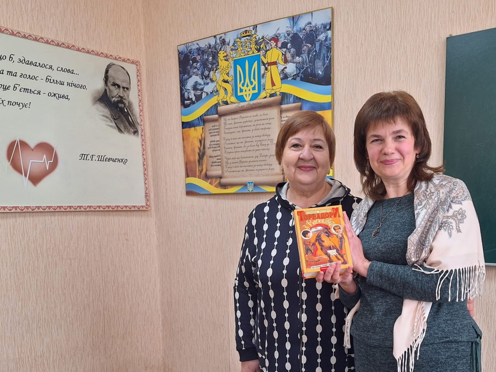 Міжнародний день дитячої книги