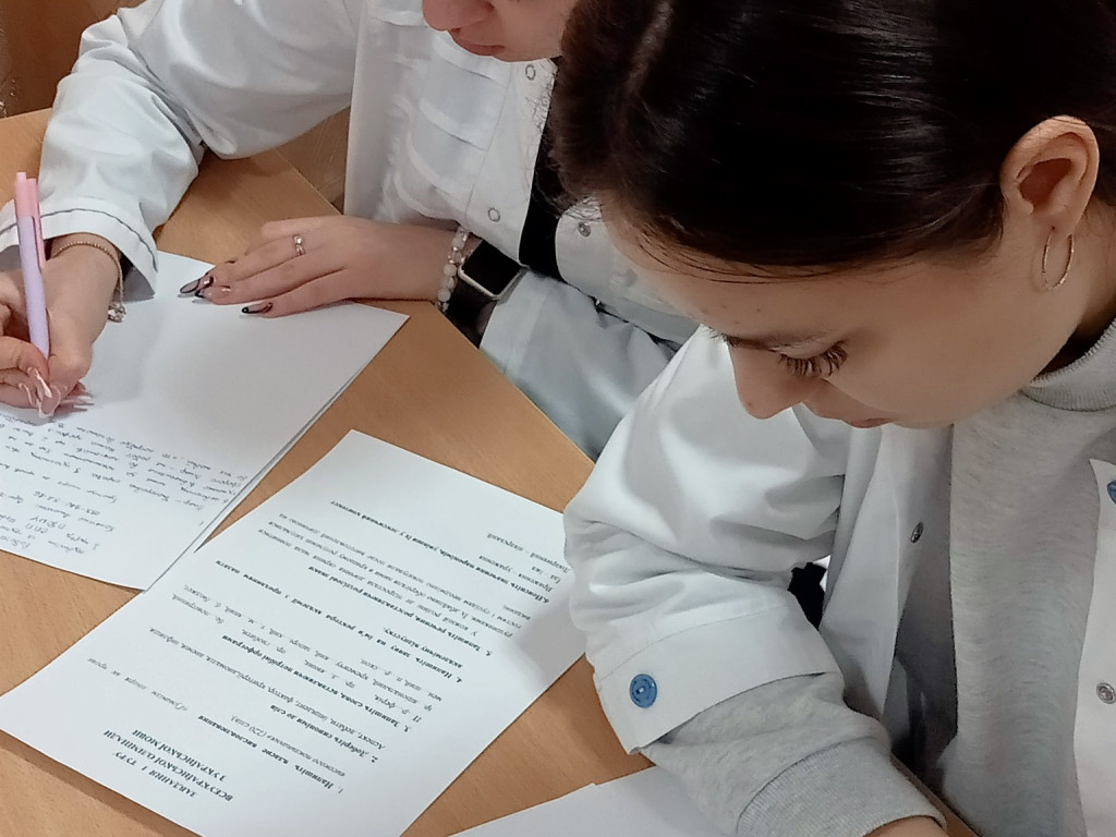 Олімпіада - боротьба найдостойніших