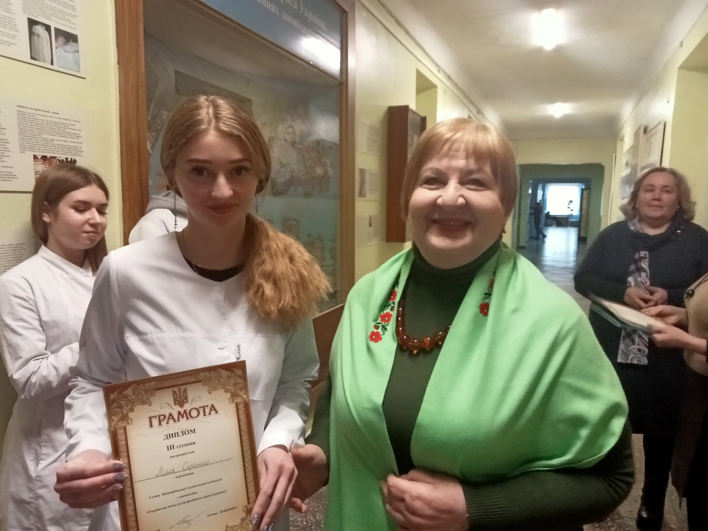Олімпіада - боротьба найдостойніших