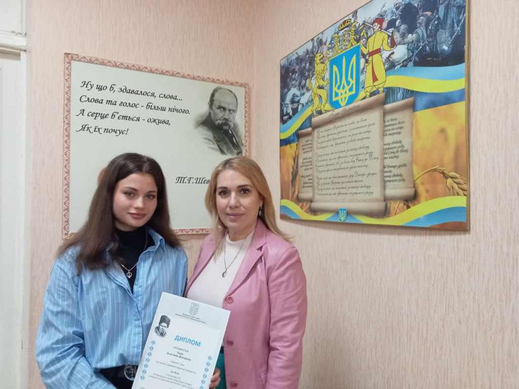 Відзнаки - знавцям української мови та літератури