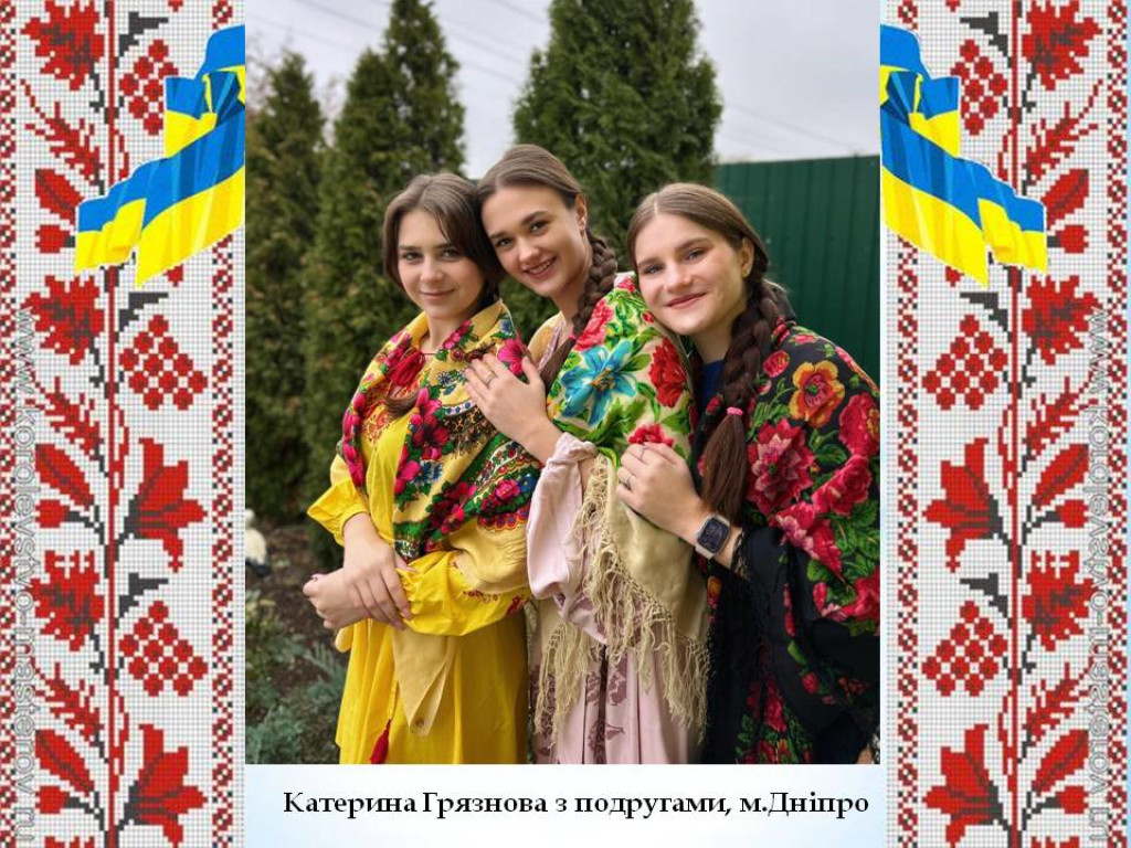 До Всесвітнього дня української хустки