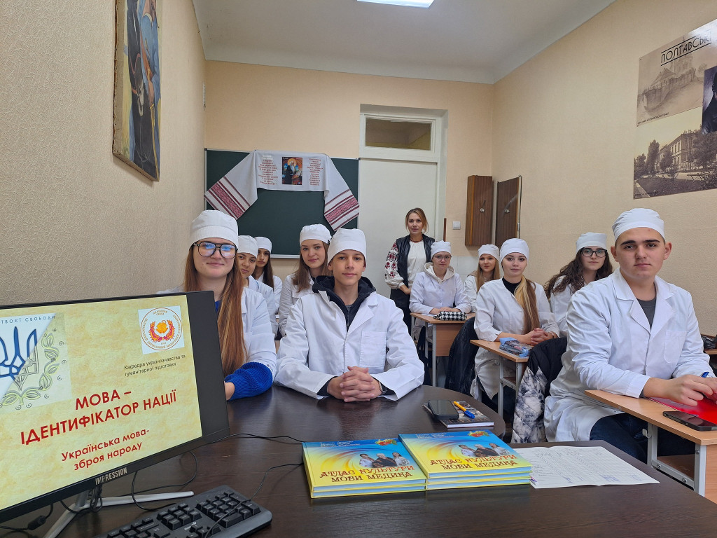 День української писемності та мови