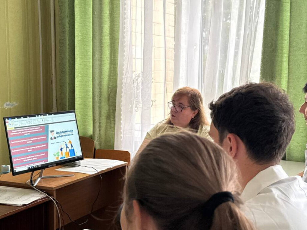 Академічна доброчесність: вчимося навчатися чесно