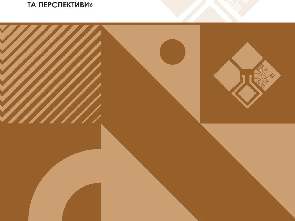 Триває діяльність СНГ