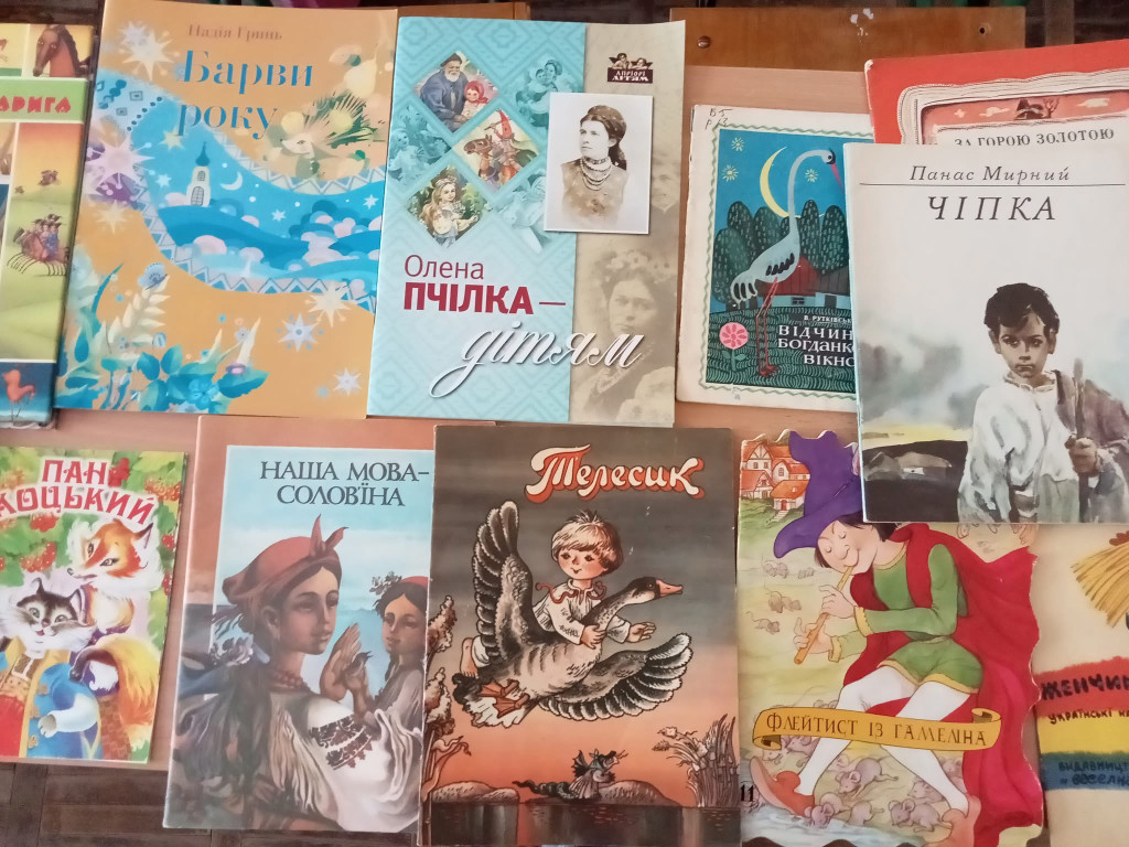 Міжнародний день дитячої книги