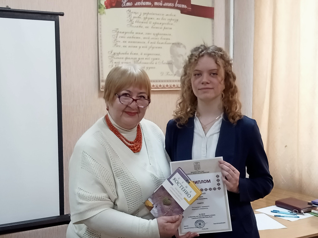 Відзнаки