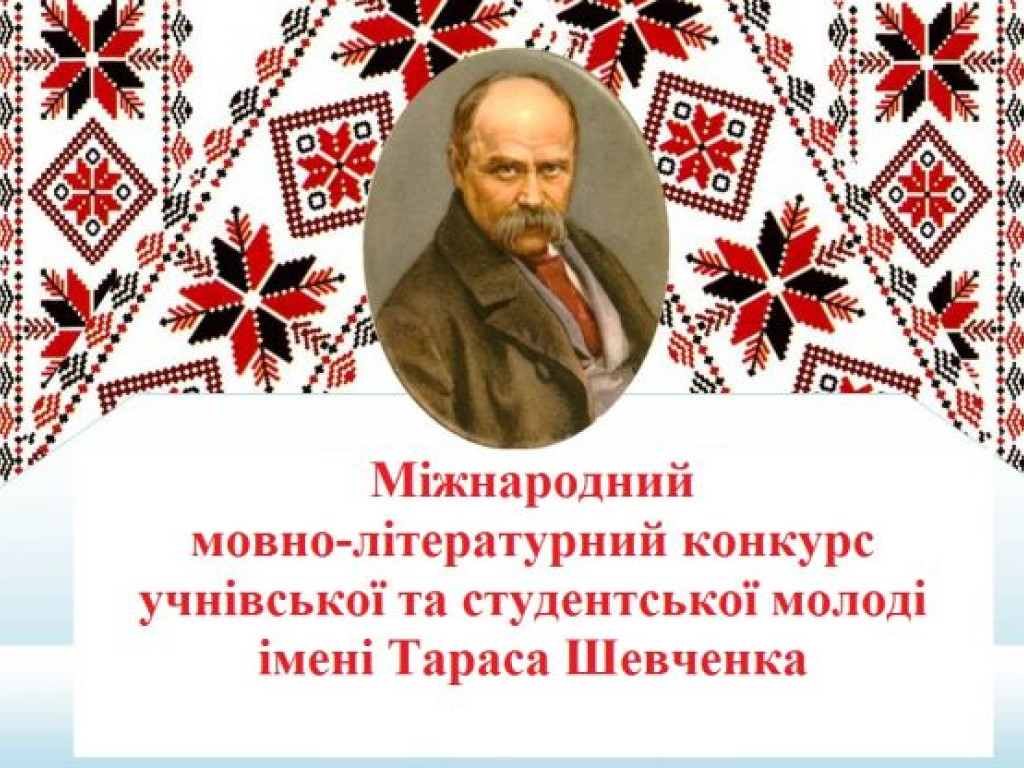 Перемога в конкурсі