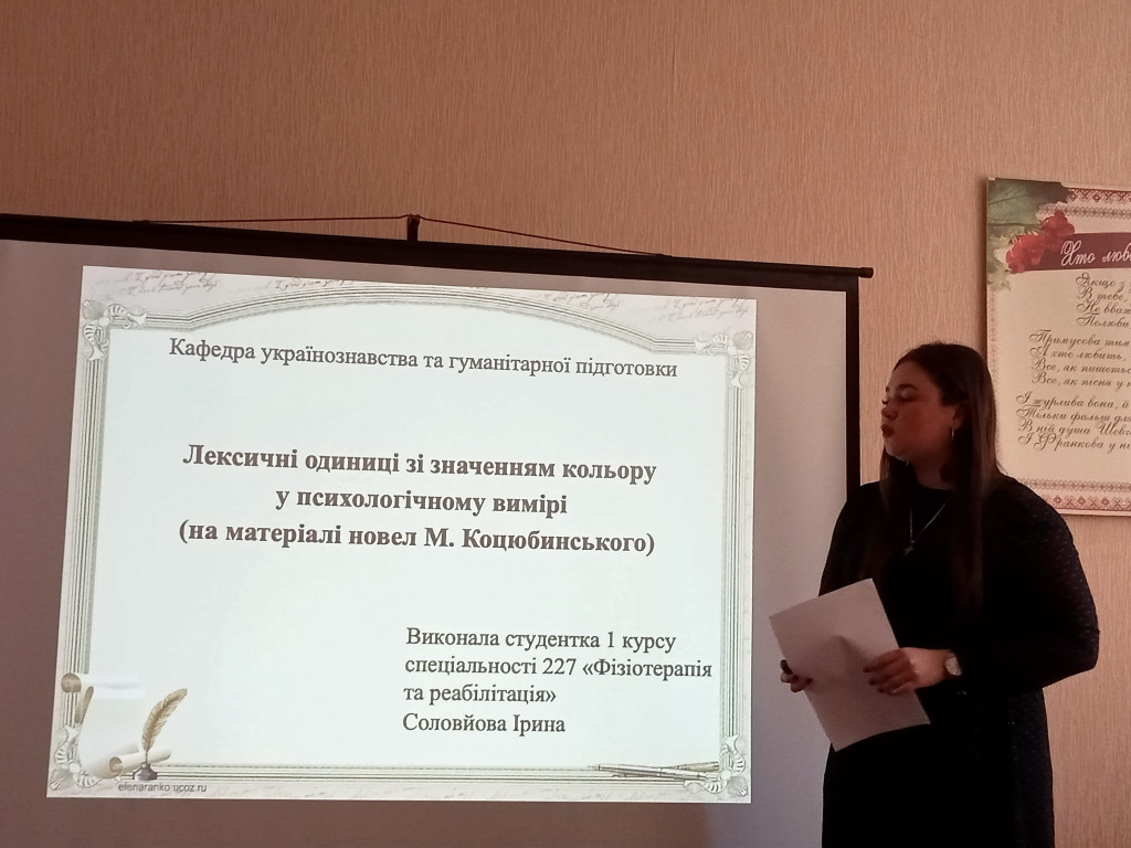 IMEDSCOP 2024: підсумки  й перспективи