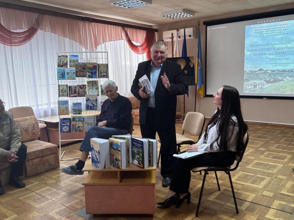 Українознавчі відкриття в краєзнавчих глибинах