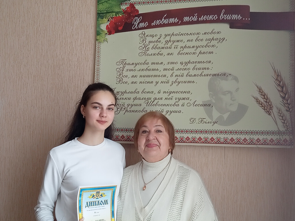 ОЛІМПІАДА - ПЕРЕМОГА НАЙДОСТОЙНІШИХ