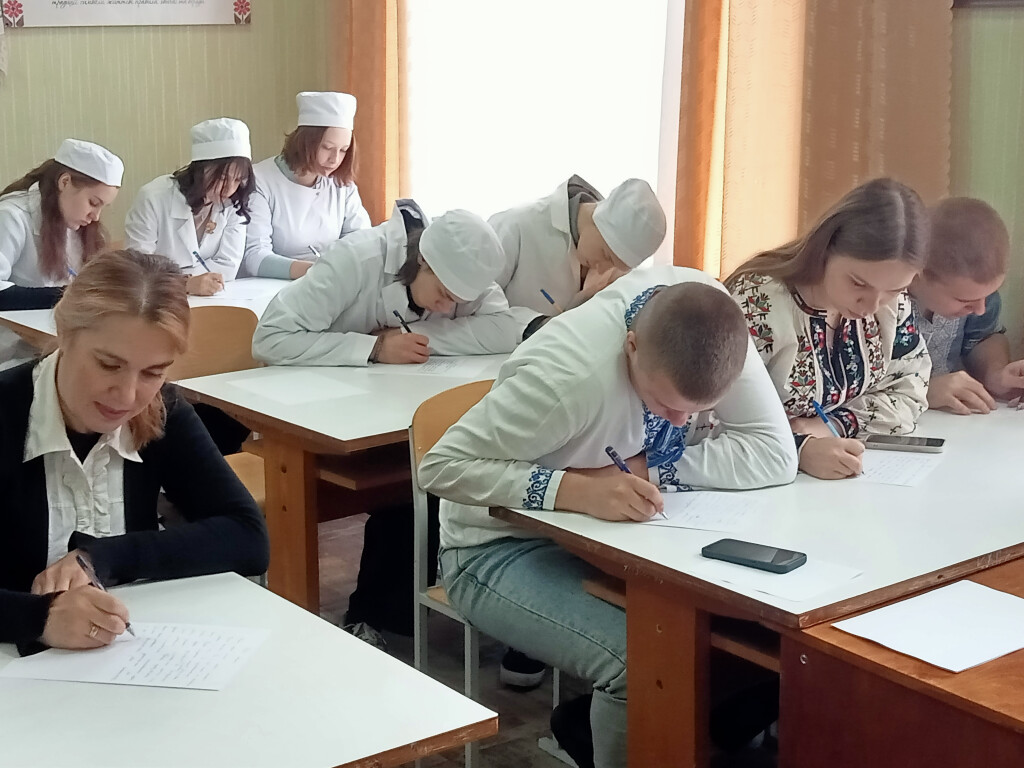 Пишемо ювілейний радіодиктант разом