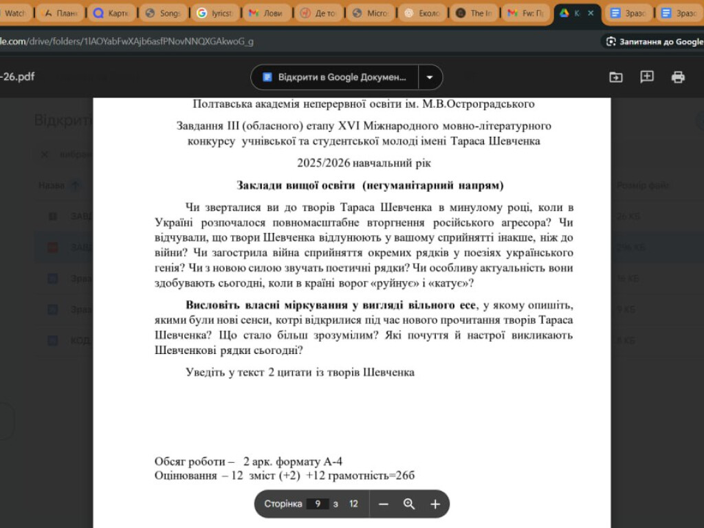 Наші стабільні перемоги