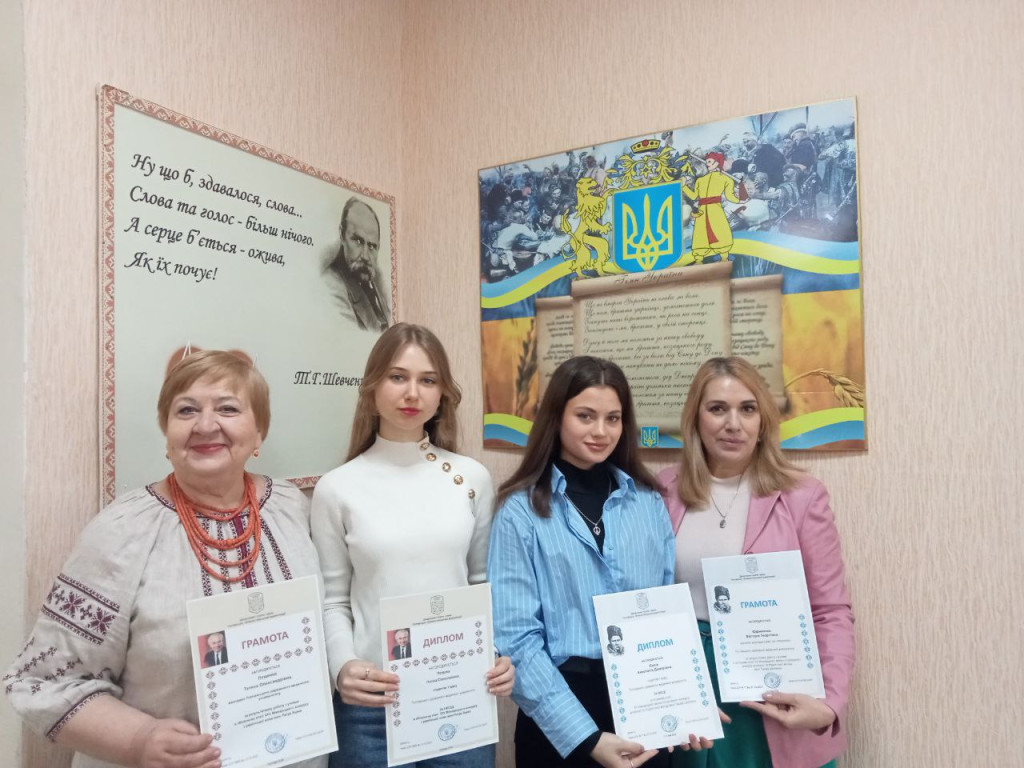 Відзнаки - знавцям української мови та літератури
